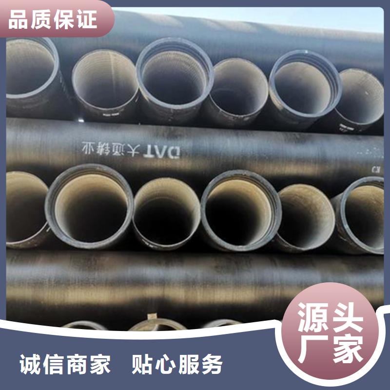  球墨铸铁管一站式供应