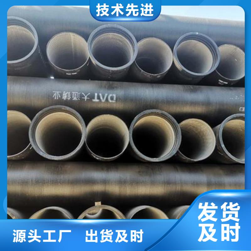 球墨铸铁管优质原料