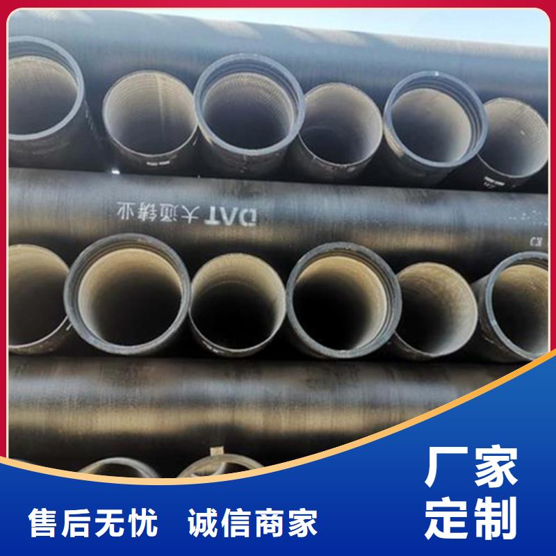 球墨铸铁管专业的生产厂家