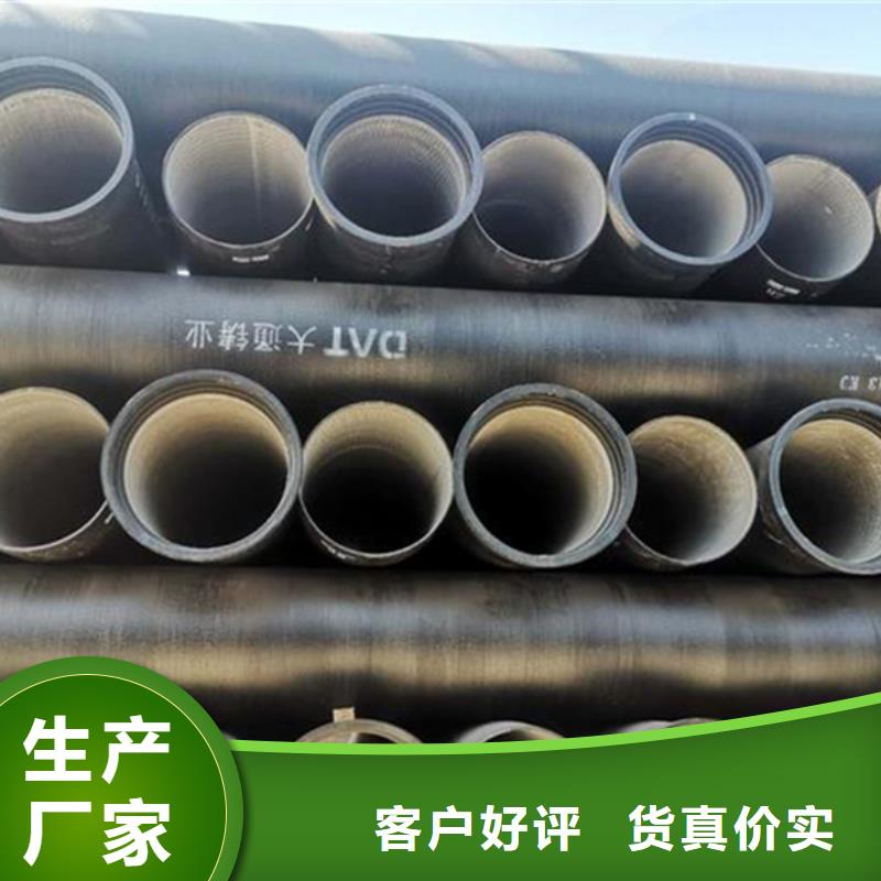  球墨铸铁管精品优选