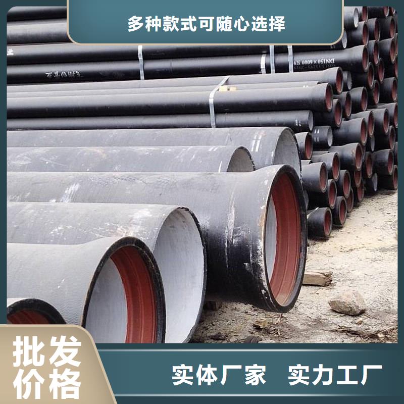 球墨铸铁管【镀锌钢管】随到随提
