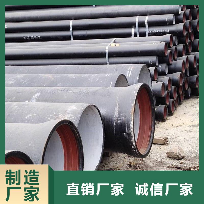 球墨铸铁管量大从优