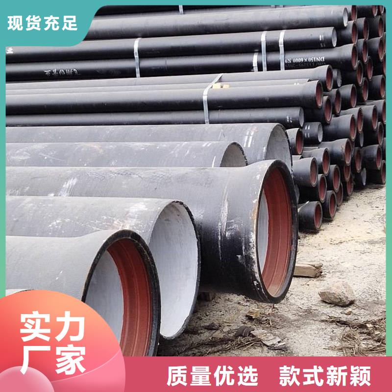 球墨铸铁管源头工厂量大优惠