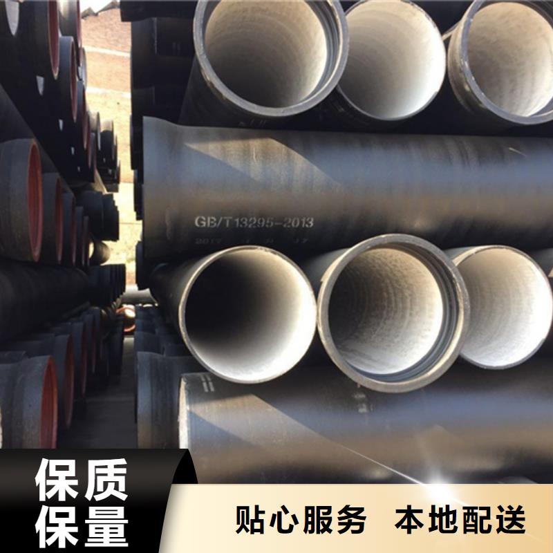 球墨铸铁管厂家现货供应