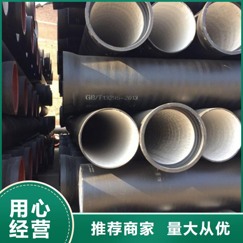 球墨铸铁管放心选购