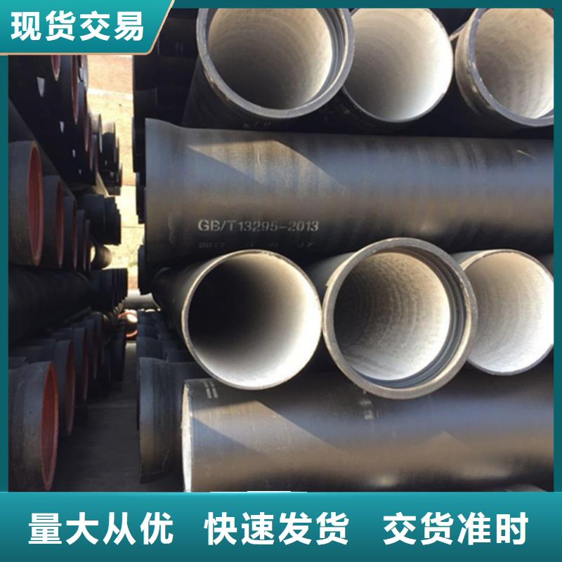 球墨铸铁管客户信赖的厂家