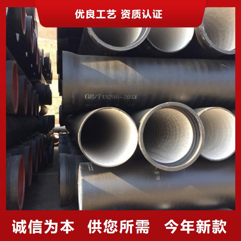 球墨铸铁管好品质用的放心
