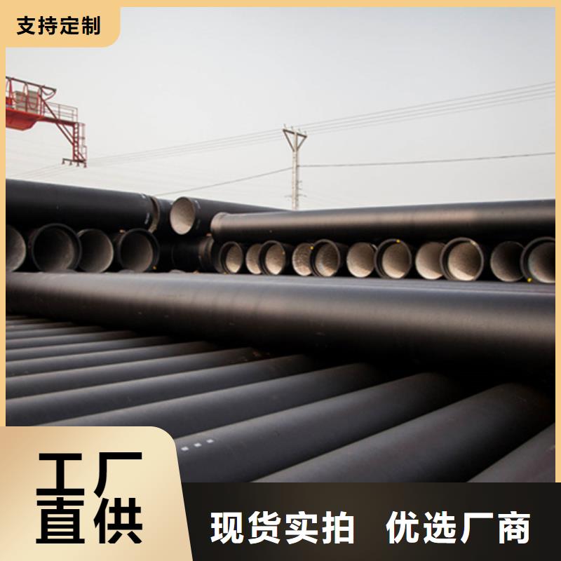 球墨铸铁管优质原料