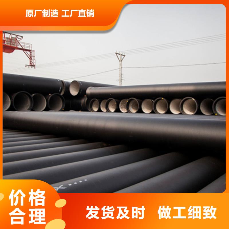优质铸铁给水管市政球墨管的基地