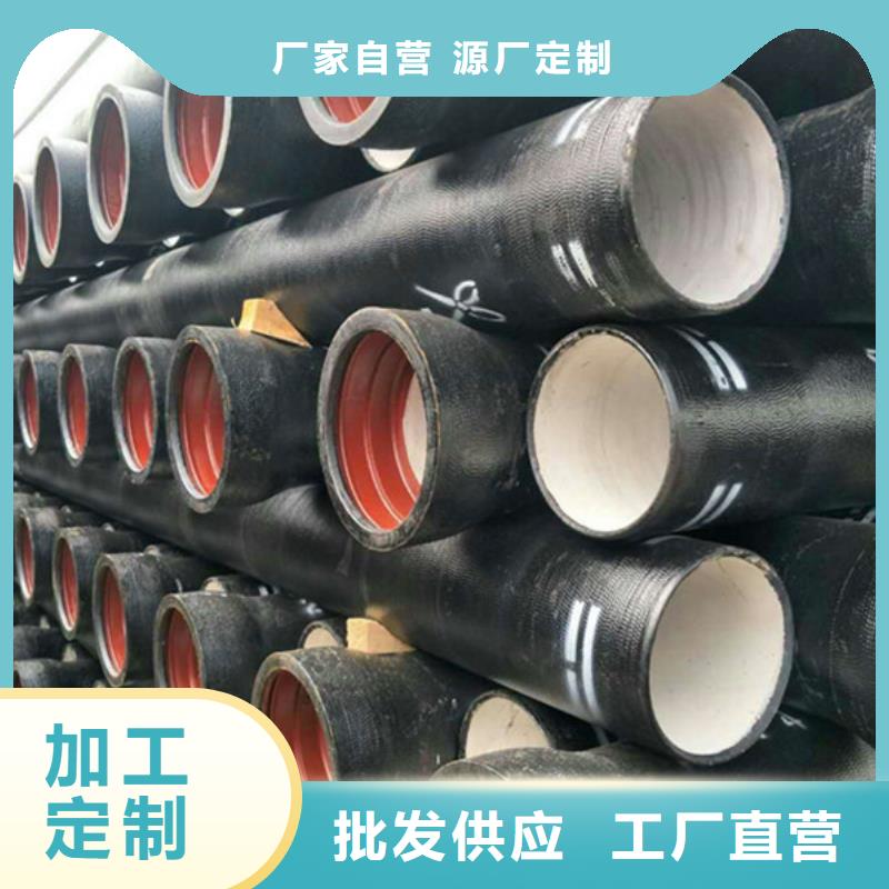 球墨铸铁管厂家服务完善