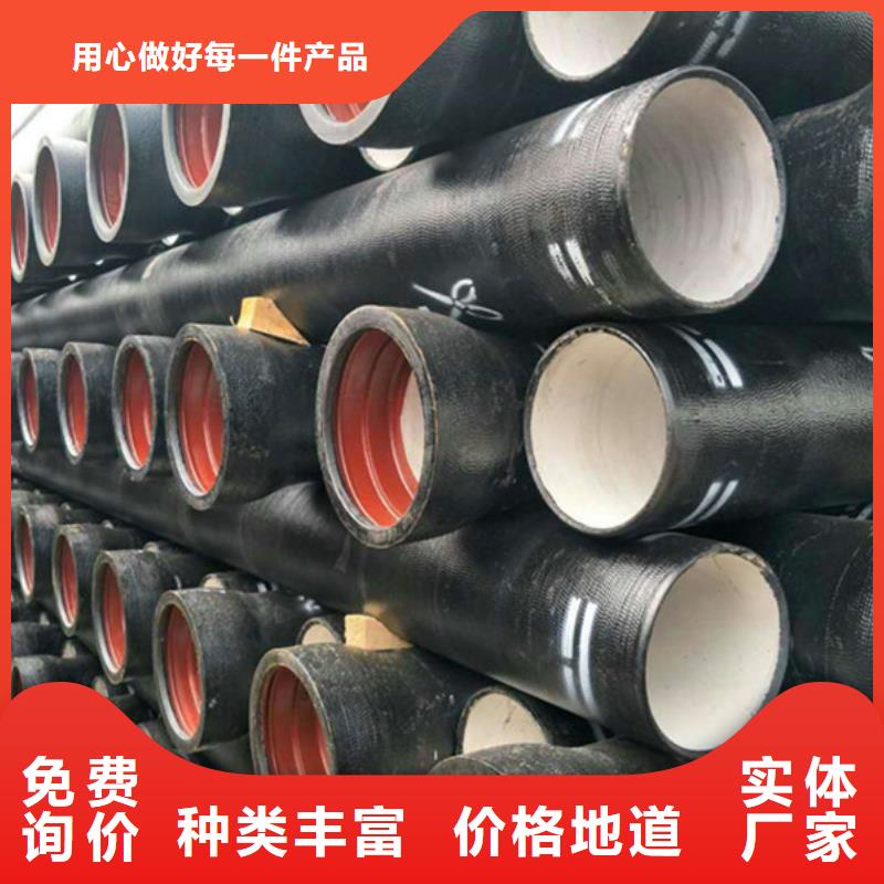 球墨铸铁管生产安装