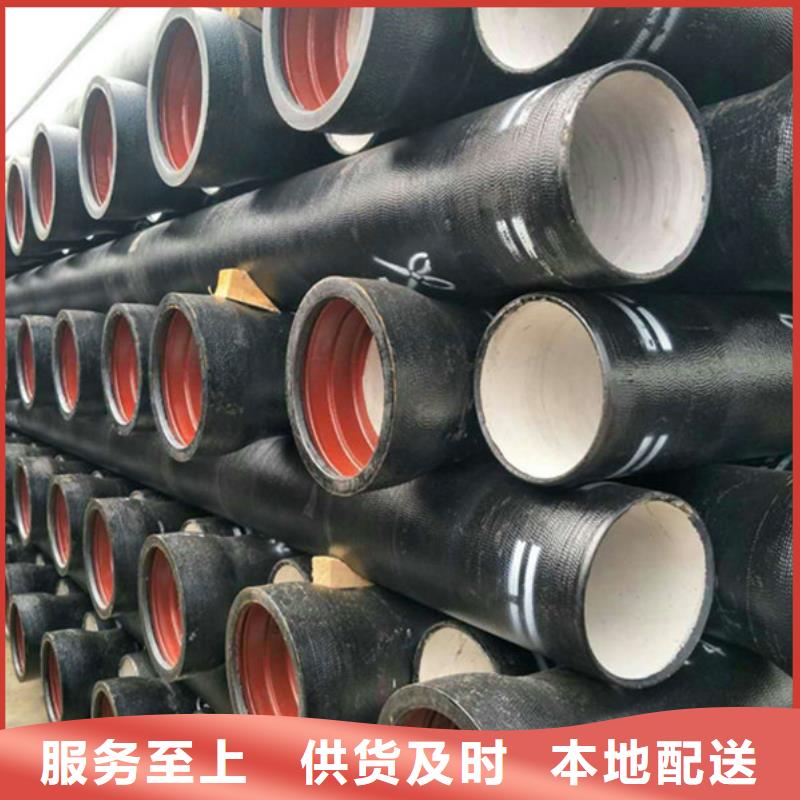 新闻：DN450球墨铸铁管生产厂家