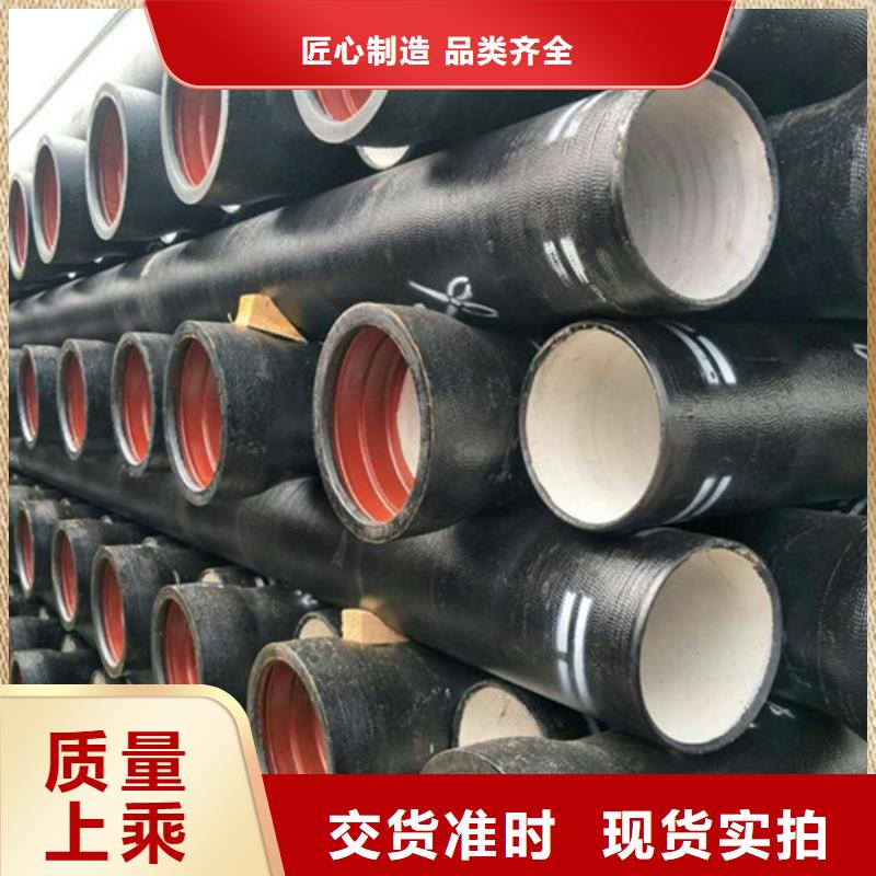 球墨铸铁管精品优选
