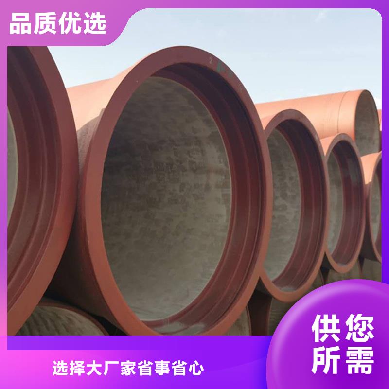 球墨铸铁管追求品质