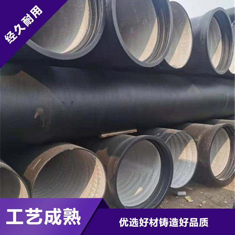 球墨铸铁管厂家直营