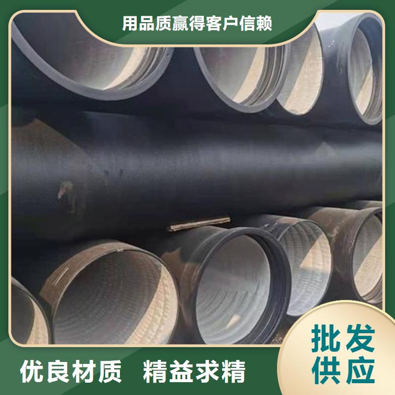 球墨铸铁管现货批发
