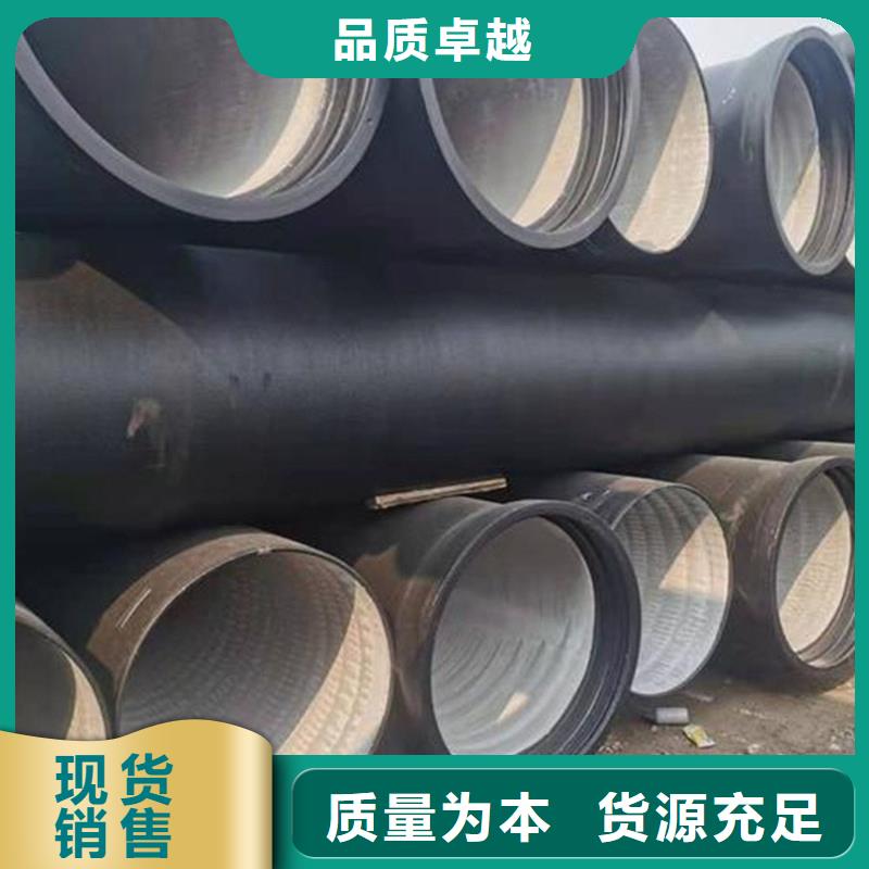 球墨铸铁管生产安装