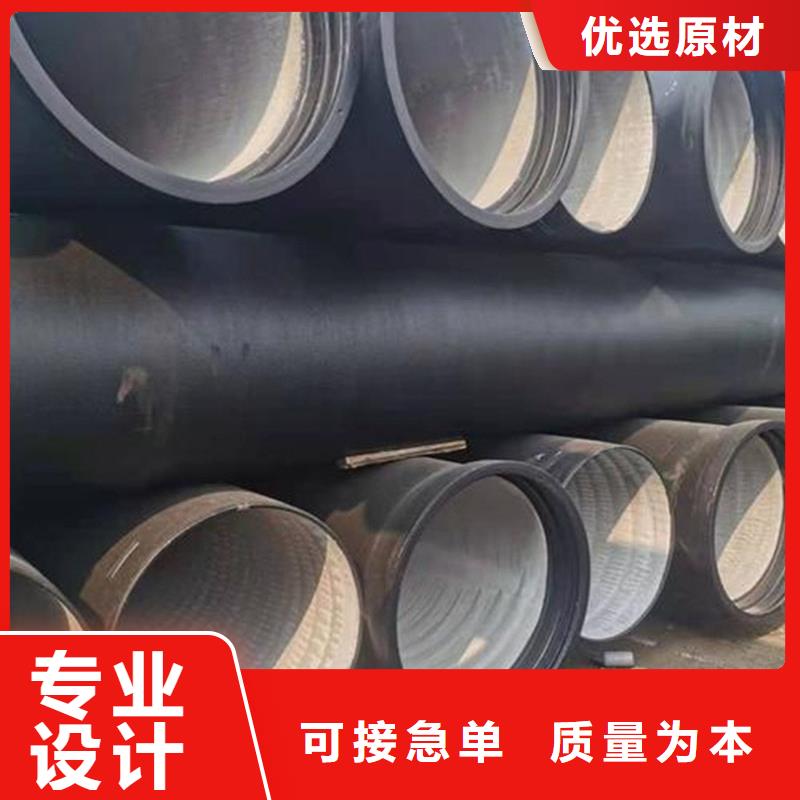 球墨铸铁管精品优选