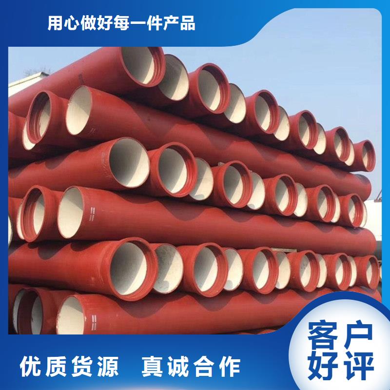 球墨铸铁管N年大品牌