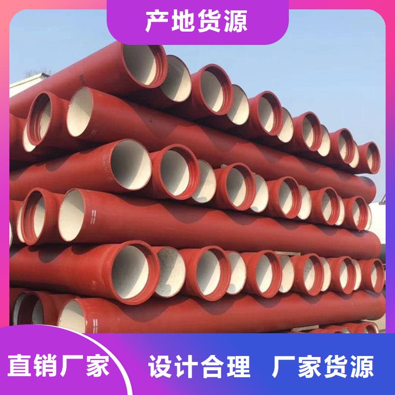 球墨铸铁管【镀锌钢管】随到随提