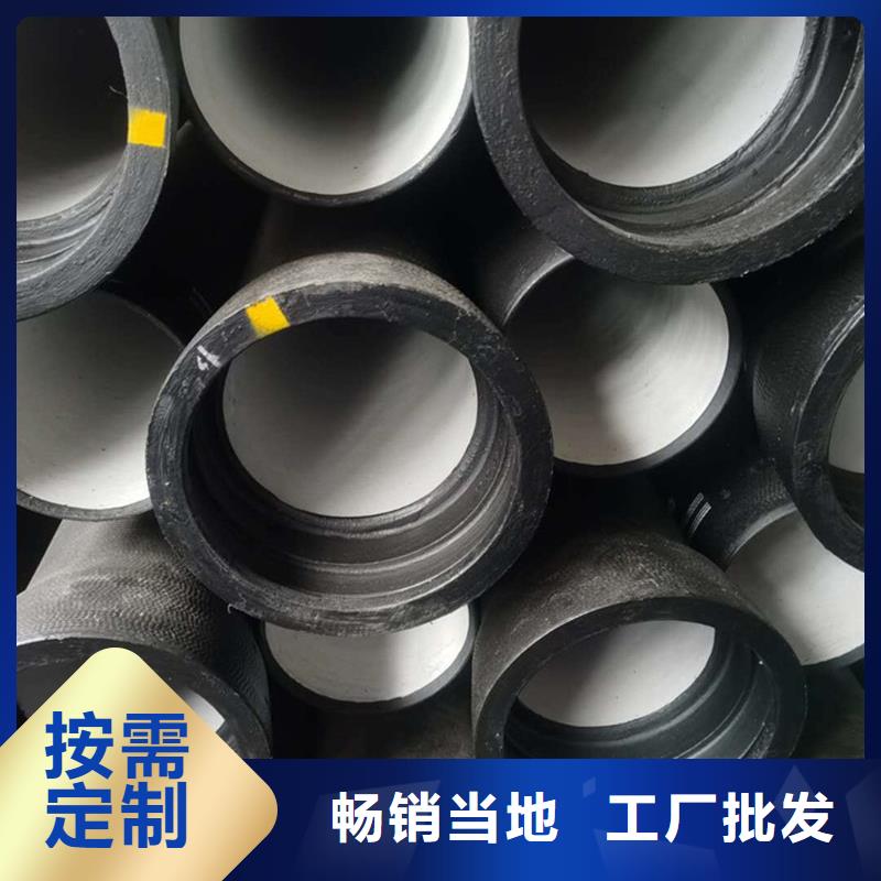 球墨铸铁管源头工厂量大优惠
