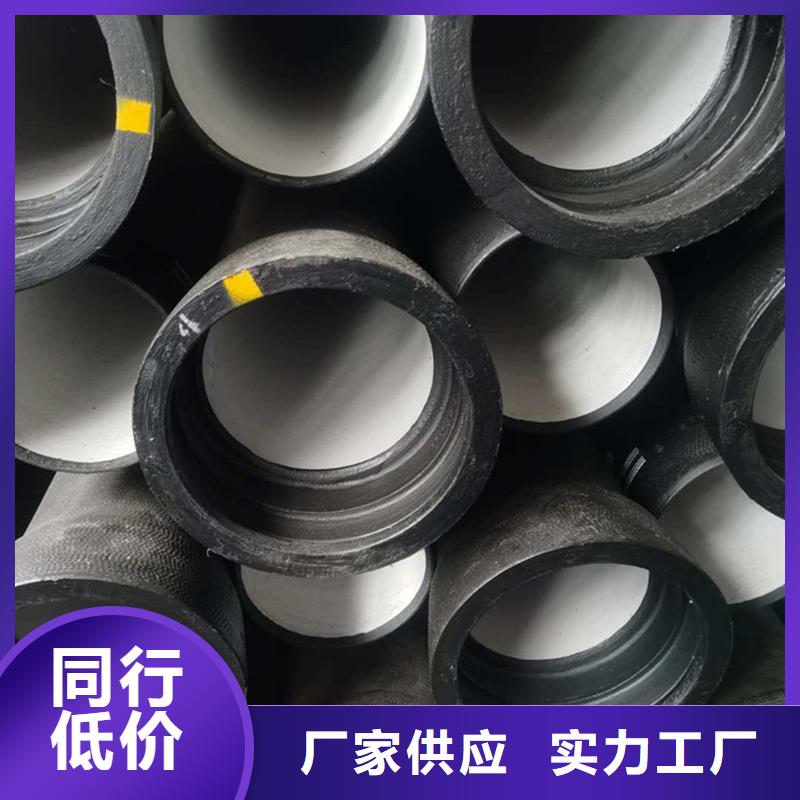 价格合理的DN450球墨铸铁管生产厂家