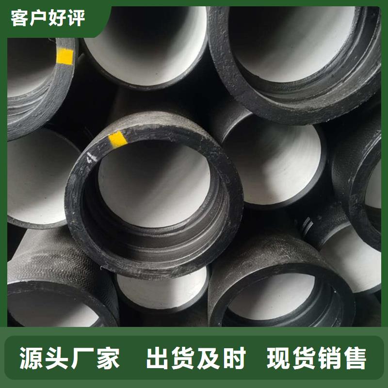 【球墨铸铁管-不锈钢焊管支持货到付清】
