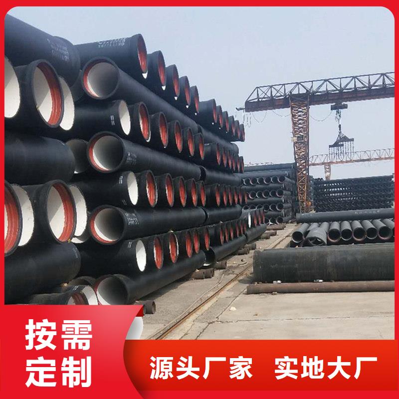 球墨铸铁管支持大批量采购