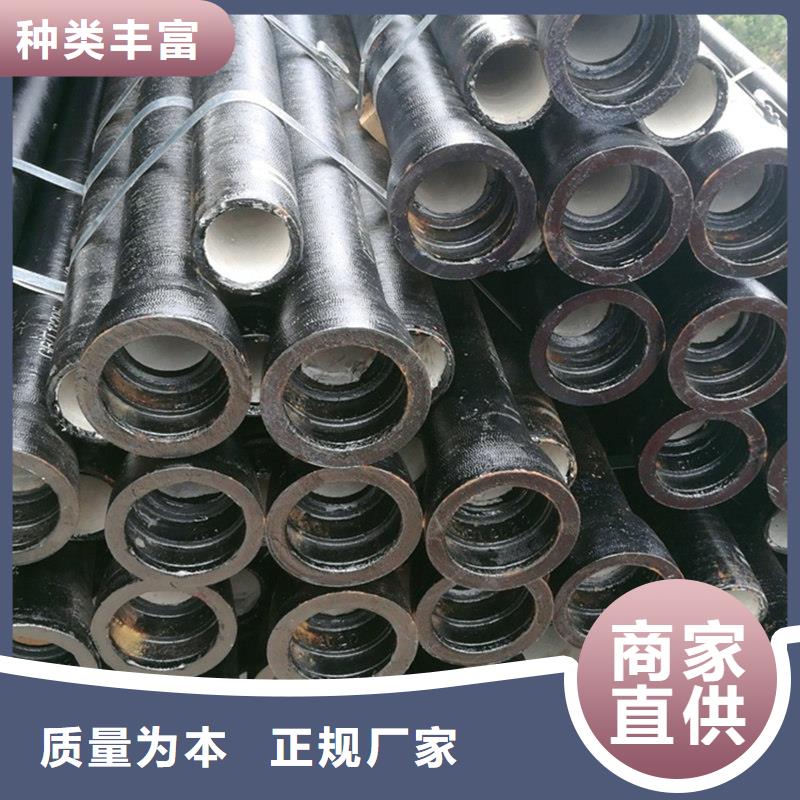 球墨铸铁管厂家直销省心省钱