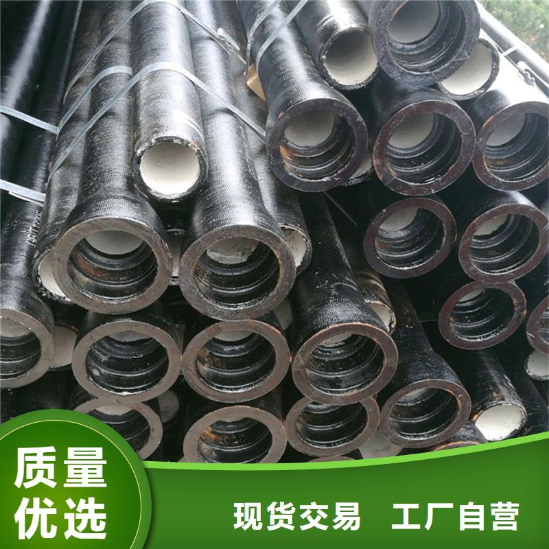  球墨铸铁管定金锁价