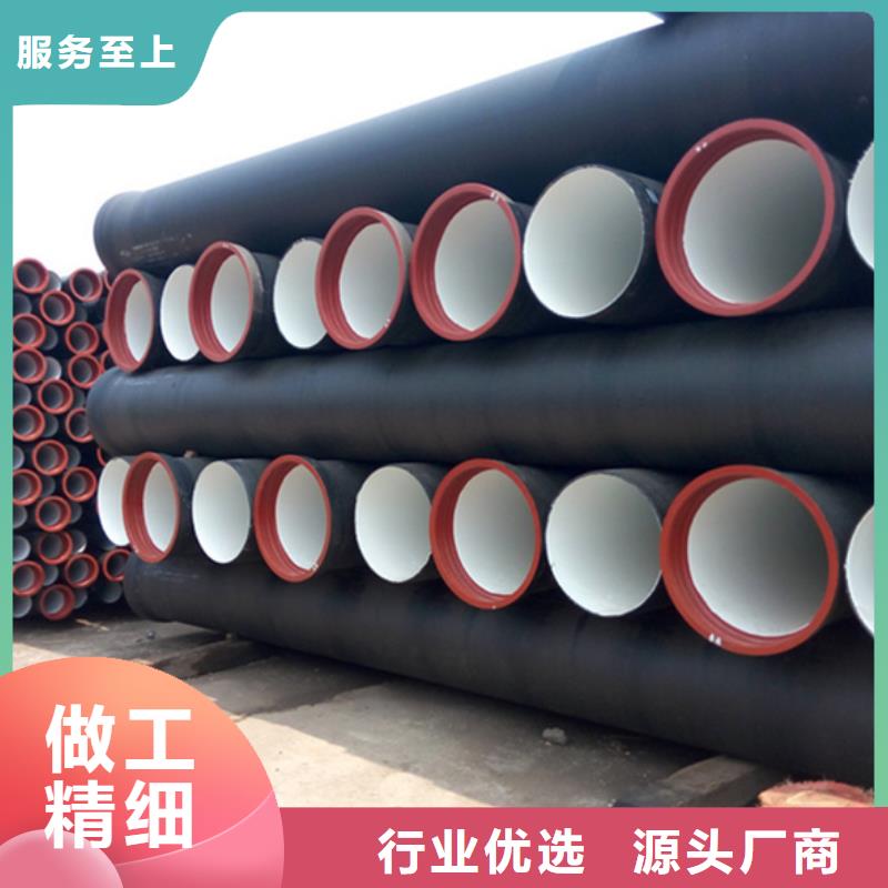 新闻：DN450球墨铸铁管生产厂家