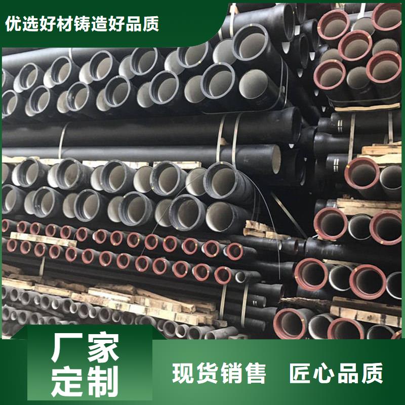 球墨铸铁管多年行业积累