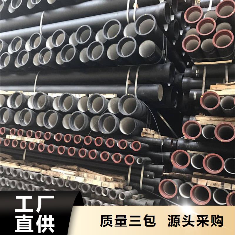 DN700球墨铸铁管品质与价格同行