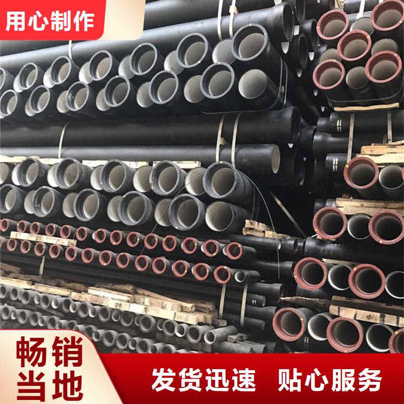 球墨铸铁管现货充足量大优惠