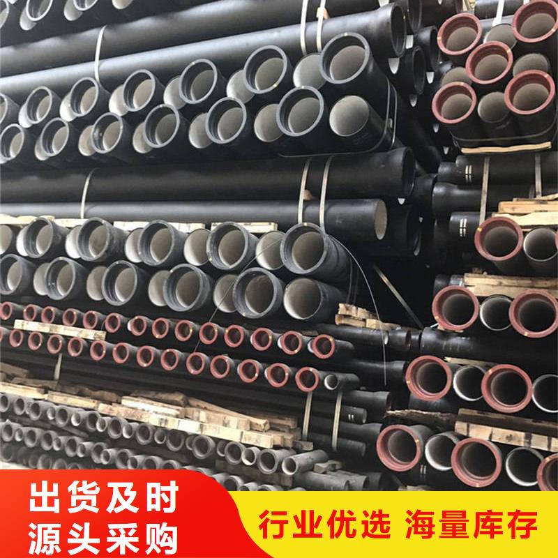 县球墨铸铁管可定制