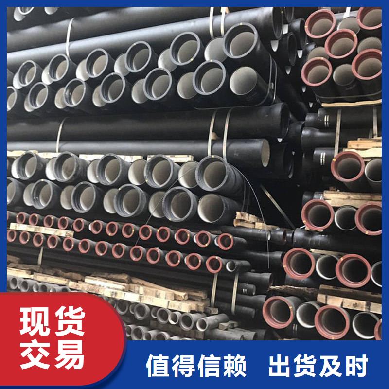 球墨铸铁管现货直发
