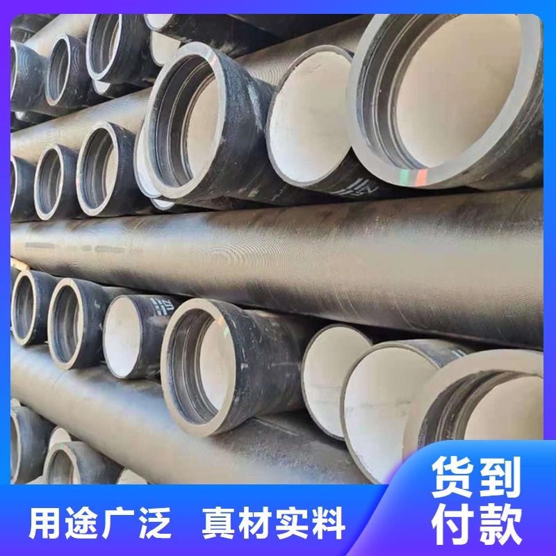 球墨铸铁管支持大批量采购