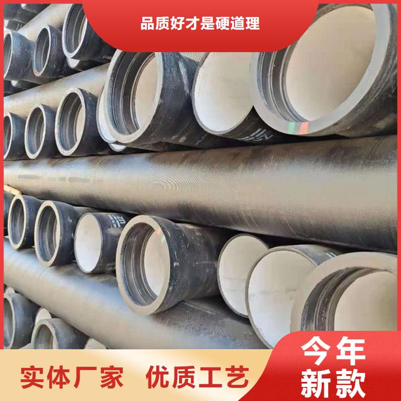 球墨铸铁管现货直发