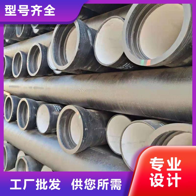 新闻：DN450球墨铸铁管生产厂家