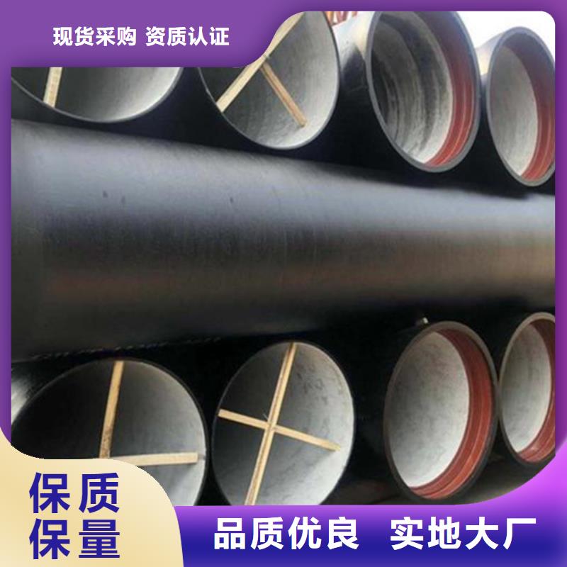 球墨铸铁管自主研发