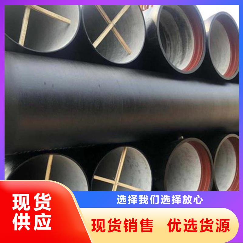  球墨铸铁管现货充足量大优惠