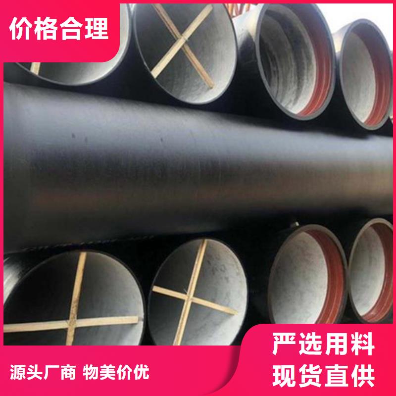 实力雄厚的DN900球墨铸铁管供应商