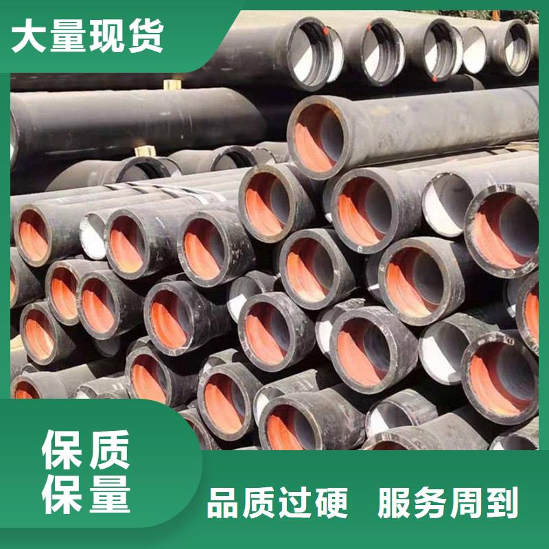 球墨铸铁管客户信赖的厂家