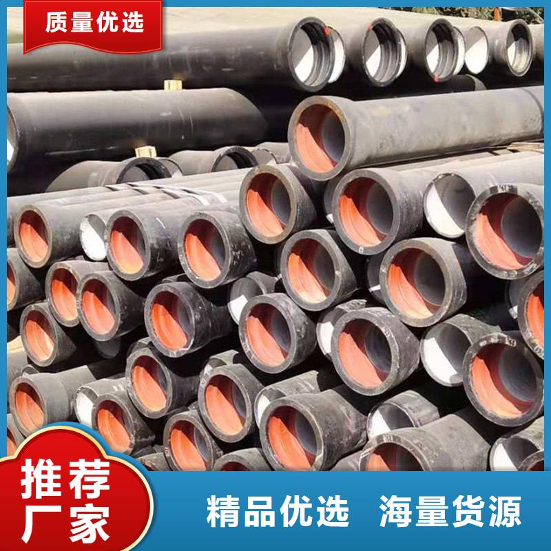 DN300球墨铸铁管厂家,DN300球墨铸铁管批发