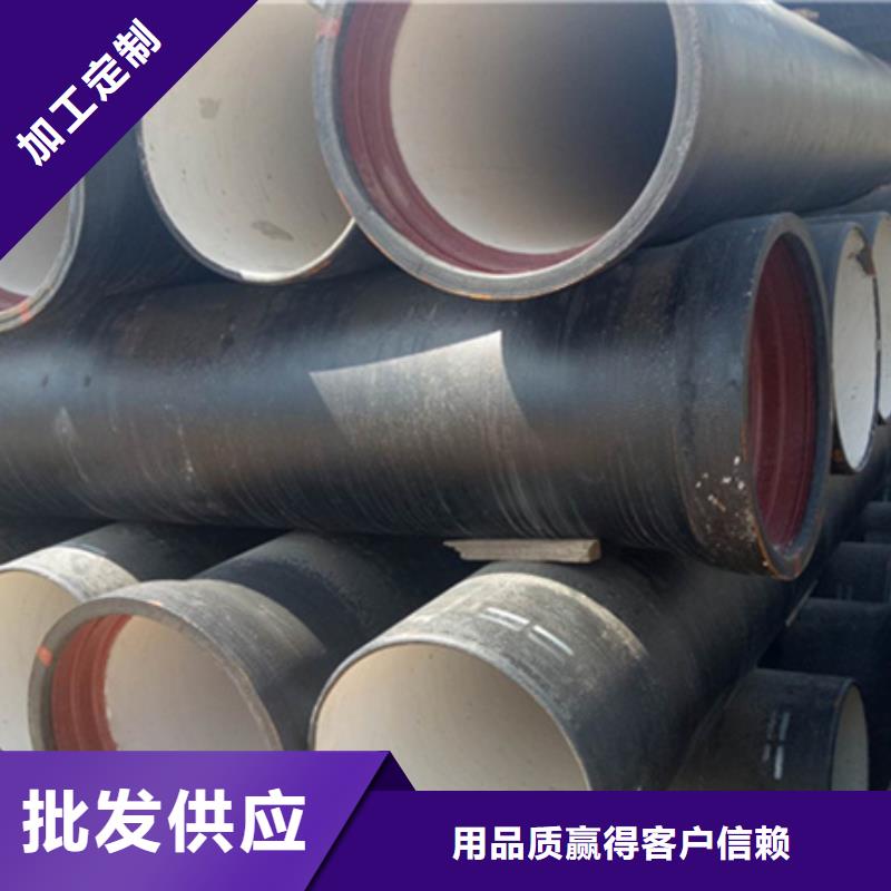 球墨铸铁管精品优选