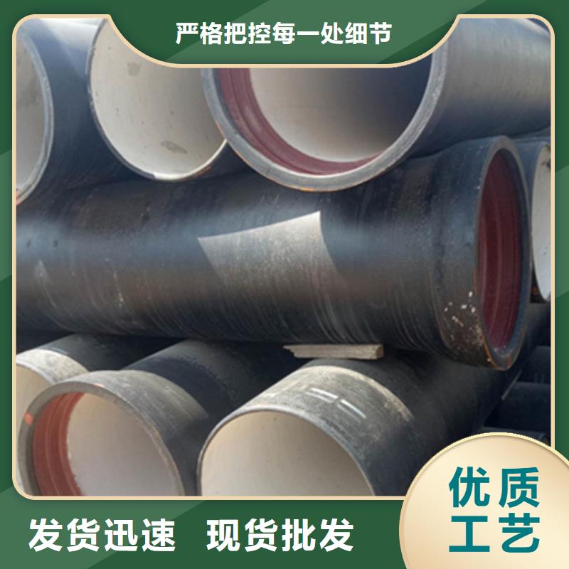  球墨铸铁管厂家定制