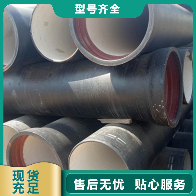 球墨铸铁管厂家货源稳定