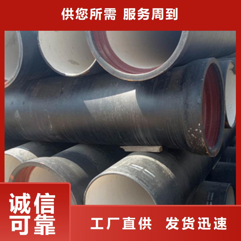 DN150球墨铸铁管实力工厂