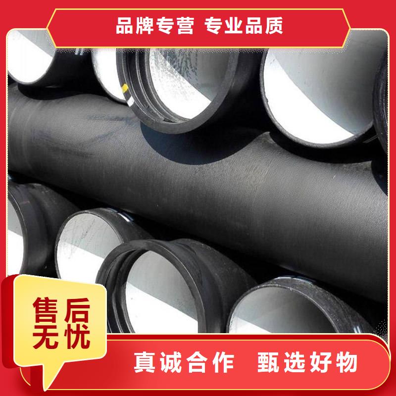 DN150球墨铸铁管真正的厂家货源