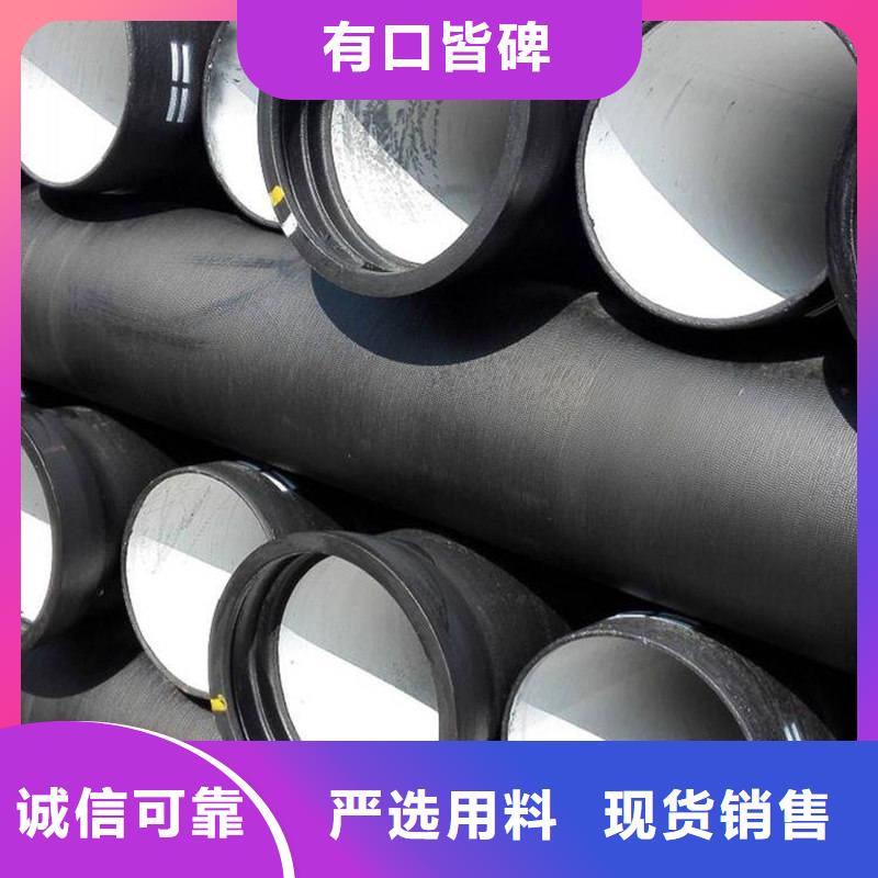 球墨铸铁管【合金钢管】老客户钟爱